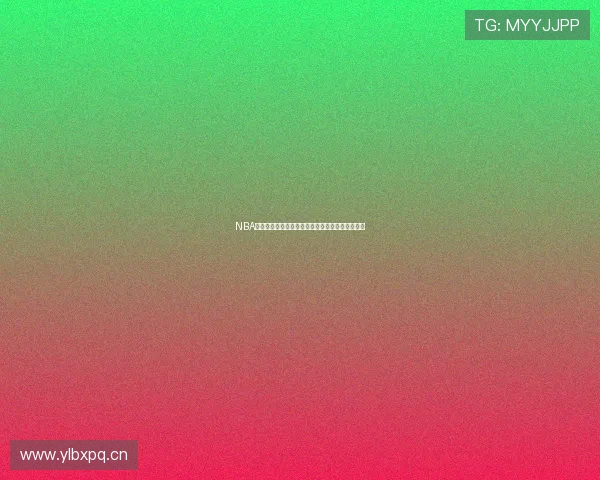 NBA精彩赛事猎趣全程直播,实时回放与赛况精彩不断 NBA精彩赛事猎趣全程直播,实时回放与赛况精彩不断